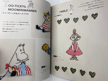 Load image into Gallery viewer, MOOMIN (in Japanese)