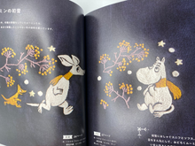 Load image into Gallery viewer, MOOMIN (in Japanese)