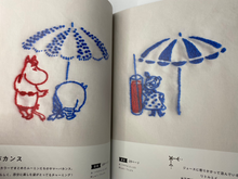 Load image into Gallery viewer, MOOMIN (in Japanese)