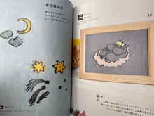 Load image into Gallery viewer, MOOMIN (in Japanese)