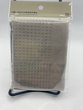 Load image into Gallery viewer, Sashiko Textile Lab Sampler - Block