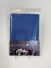 Load image into Gallery viewer, Linen Needlework Fabric, made in Japan