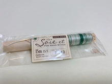 Load image into Gallery viewer, Soie et 3-strand Variegated 100% Silk Spools by Fujix