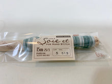 Load image into Gallery viewer, Soie et 3-strand Variegated 100% Silk Spools by Fujix