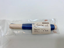 Load image into Gallery viewer, Soie et 3-strand Variegated 100% Silk Spools by Fujix