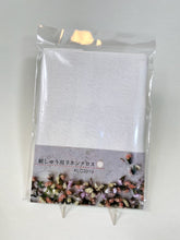 Load image into Gallery viewer, Linen Needlework Fabric, made in Japan
