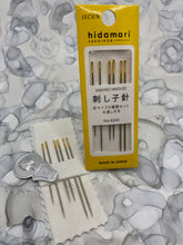 Load image into Gallery viewer, Cosmo Lecien Hidamari Sashiko Needles