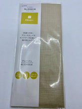 Load image into Gallery viewer, Linen Needlework Fabric by Cosmo