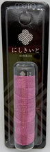 Load image into Gallery viewer, Cosmo Lecien Nishikiito Metallic Threads - Assorted Colors