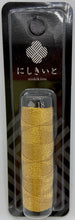Load image into Gallery viewer, Cosmo Lecien Nishikiito Metallic Threads - Assorted Colors