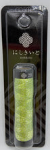 Load image into Gallery viewer, Cosmo Lecien Nishikiito Metallic Threads - Assorted Colors