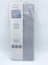 Load image into Gallery viewer, Cotton Needlework Fabric by Cosmo