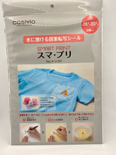 Load image into Gallery viewer, Smart Print Stickable Transfer Paper, 2 pieces, by Cosmo Lecien