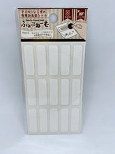 Load image into Gallery viewer, No-Iron Fabric Labels