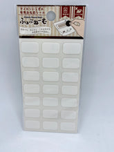 Load image into Gallery viewer, No-Iron Fabric Labels