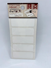 Load image into Gallery viewer, No-Iron Fabric Labels