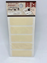 Load image into Gallery viewer, No-Iron Fabric Labels