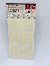 Load image into Gallery viewer, No-Iron Fabric Labels