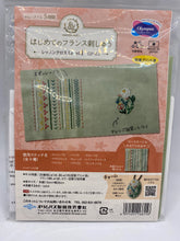 Load image into Gallery viewer, Olympus Garden Party Embroidery Lesson, Level 1