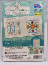 Load image into Gallery viewer, Olympus Garden Party Embroidery Lesson, Level 2