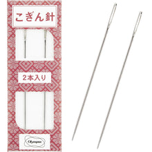 Load image into Gallery viewer, Kogin Needles by Olympus
