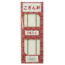Load image into Gallery viewer, Kogin Needles by Olympus
