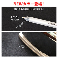 Load image into Gallery viewer, Heat Erasable Pens by Kearing
