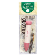 Load image into Gallery viewer, Darning Needle Set "Petit" by Clover
