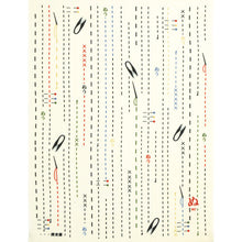 Load image into Gallery viewer, 100% Cotton Handkerchiefs from Japan
