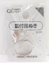 Load image into Gallery viewer, Adjustable Ring Thimble with Plate for Sashiko by Clover
