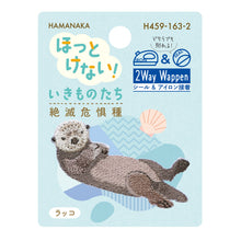 Load image into Gallery viewer, More (!) Cute Animal Patches
