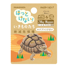 Load image into Gallery viewer, More (!) Cute Animal Patches
