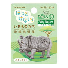 Load image into Gallery viewer, More (!) Cute Animal Patches

