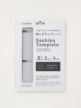 Load image into Gallery viewer, Sashiko Template Stencil, Dot Grids and Diagonal Dot Grids by Cosmo
