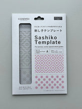 Load image into Gallery viewer, Sashiko Template Stencil, Patterns, 4 Types
