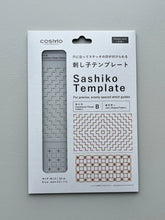 Load image into Gallery viewer, Sashiko Template Stencil, Patterns, 4 Types
