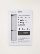 Load image into Gallery viewer, Sashiko Template Stencil, Dot Grids and Diagonal Dot Grids by Cosmo
