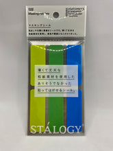 Load image into Gallery viewer, Masking Tape / Washi Sticker Labels, 3 variations, by Stalogy
