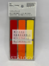 Load image into Gallery viewer, Masking Tape / Washi Sticker Labels, 3 variations, by Stalogy
