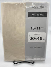 Load image into Gallery viewer, Huck (Swedish) Embroidery Cloth in White or Ivory
