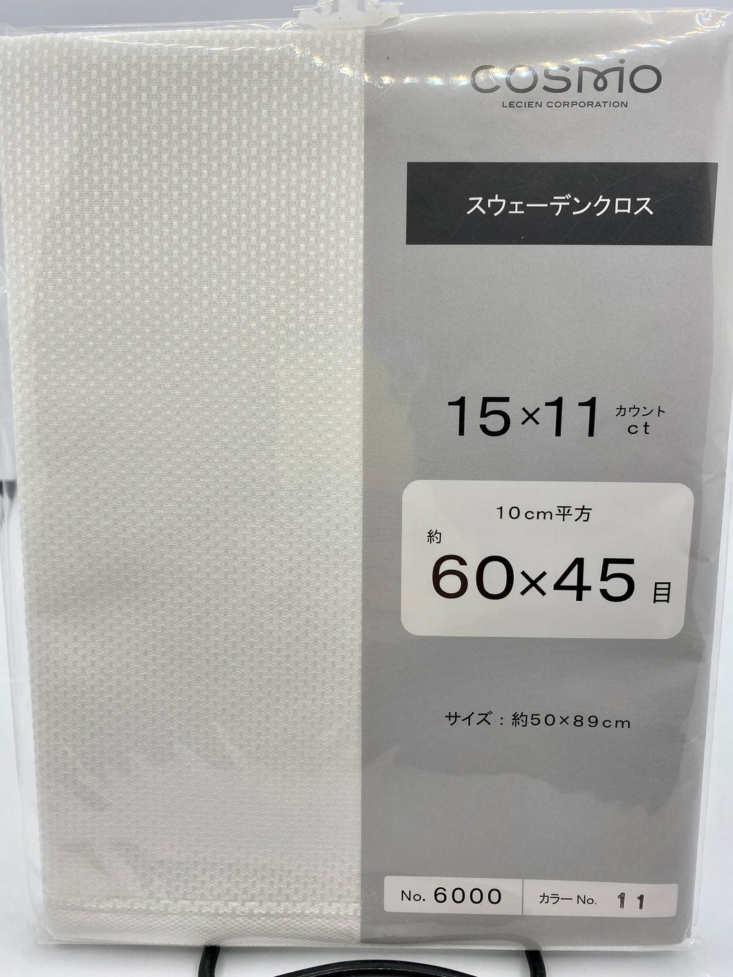 Huck (Swedish) Embroidery Cloth in White or Ivory