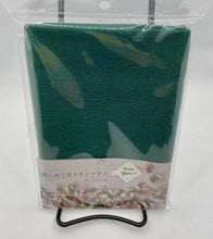 Load image into Gallery viewer, Linen Needlework Fabric, made in Japan
