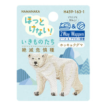 Load image into Gallery viewer, More (!) Cute Animal Patches
