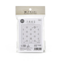 Load image into Gallery viewer, Sashiko Sampler - rokkakukamon - White
