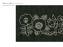 Load image into Gallery viewer, Seamless Embroidery: 42 Projects and Patterns to Explore the Magic of Repeating Designs by Yumiko Higuchi
