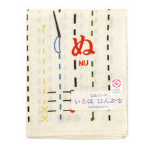 Load image into Gallery viewer, 100% Cotton Handkerchiefs from Japan
