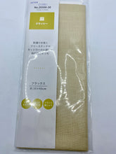 Load image into Gallery viewer, Linen Needlework Fabric by Cosmo
