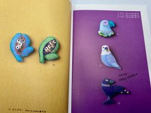 Load image into Gallery viewer, Embroidery Brooches Made from Felt and Beads by Yumiko Matsuo

