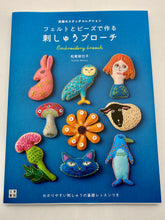 Load image into Gallery viewer, Embroidery Brooches Made from Felt and Beads by Yumiko Matsuo
