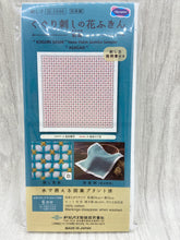 Load image into Gallery viewer, Sashiko Sampler Kuguri-sashi Asagao in White or Navy
